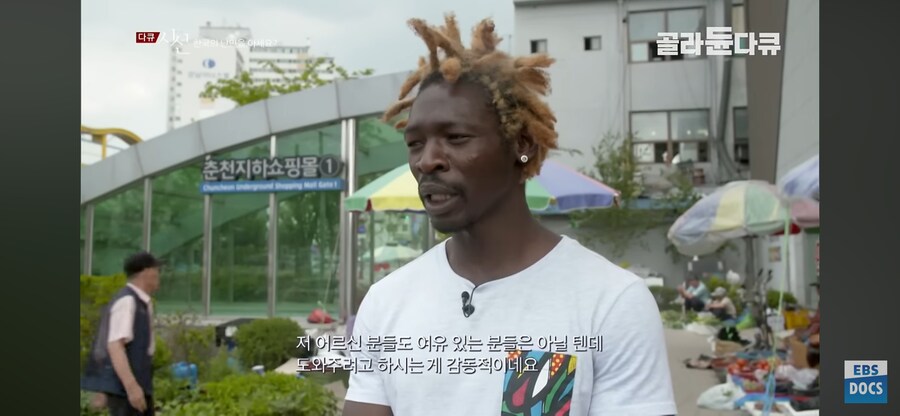 시장 할머니에게 용돈 받은 피난민_4.png