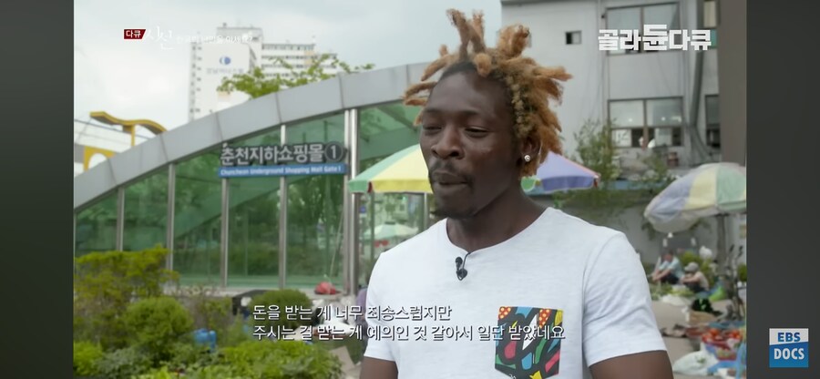 시장 할머니에게 용돈 받은 피난민_5.png