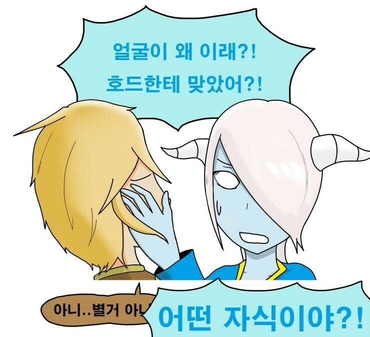 와우) 불성 리치왕 시절이 제일 최고다 라는 건 어느 정도 걸러들어야 하는 이유_1.jpg