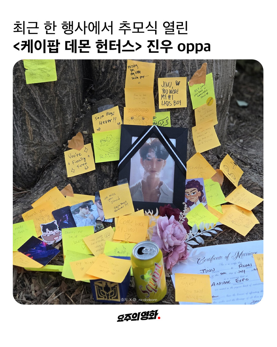 아이돌 추모식이 열린..._1.jpg