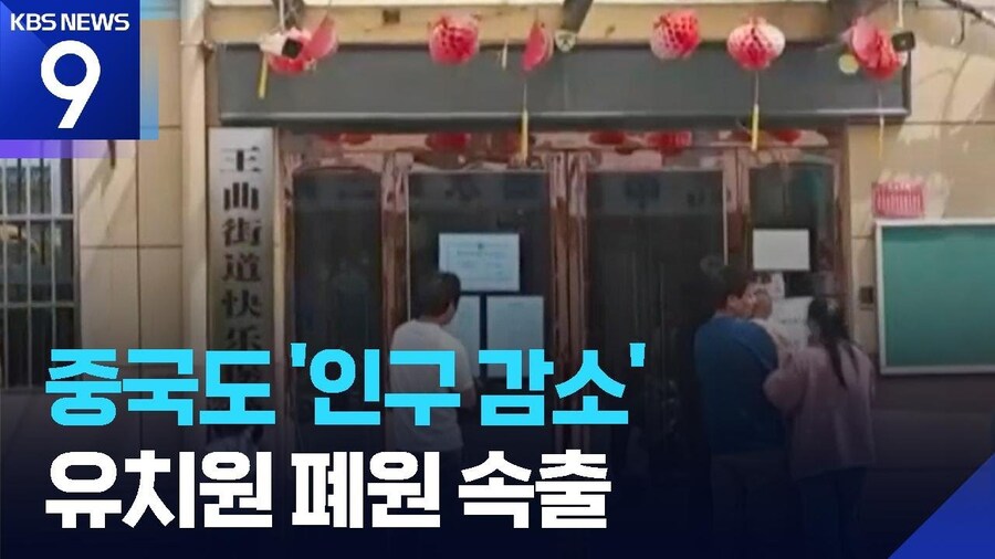 요새 중국에서 최악의 불황을 겪고있는 산업_1.jpg