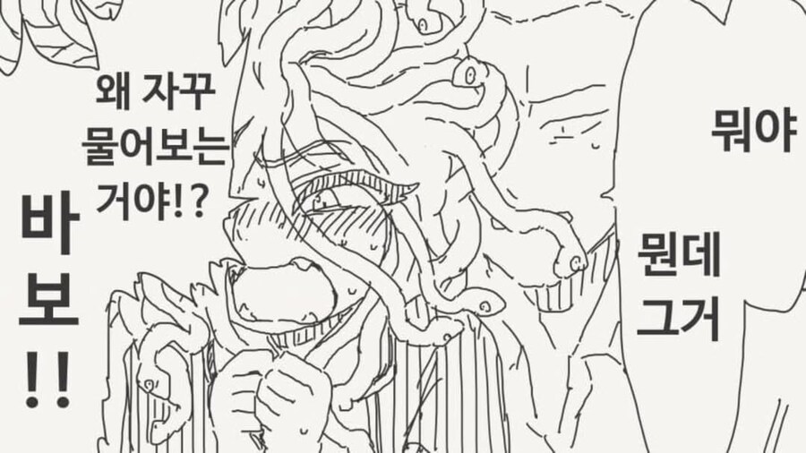 메듀사 집에 놀러 간 남자_4.png