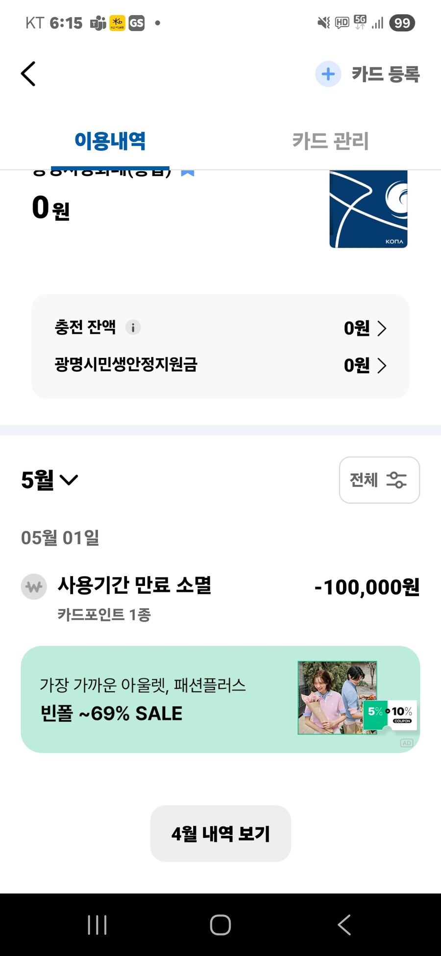 ???: 내 지원금 어디감?_1.jpg