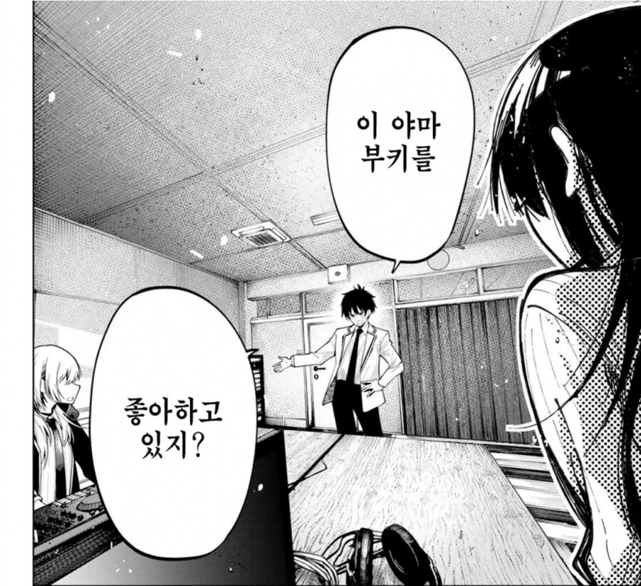 하트튠) 하렘 럽코 주인공이 히로인의 사랑을 알아채면 해야하는 일.manhwa_2.jpg