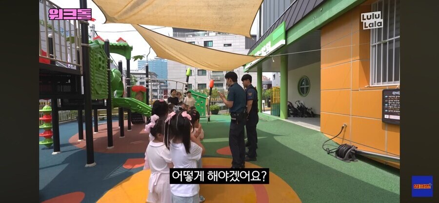 경찰의 어린이집 납치 방지 안전 교육_3.jpg