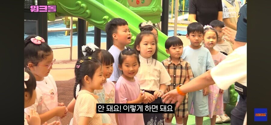 경찰의 어린이집 납치 방지 안전 교육_4.jpg