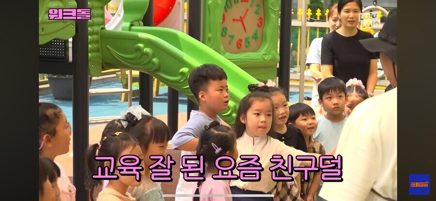 경찰의 어린이집 납치 방지 안전 교육_5.jpg