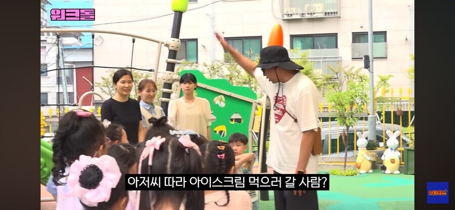 경찰의 어린이집 납치 방지 안전 교육_7.jpg