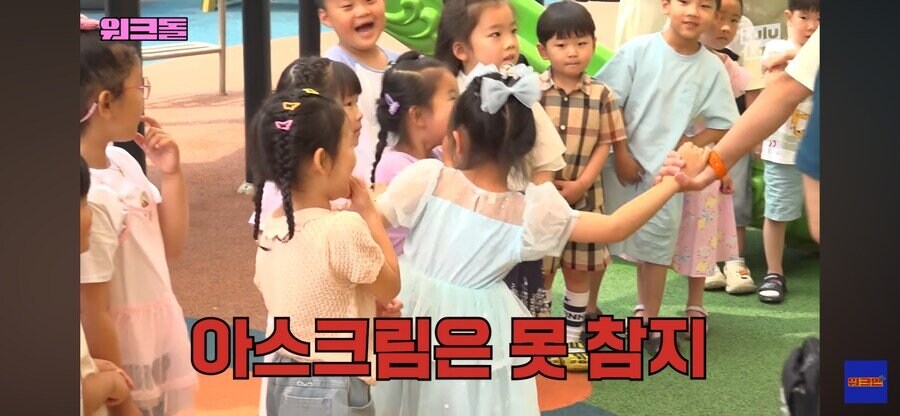 경찰의 어린이집 납치 방지 안전 교육_10.jpg