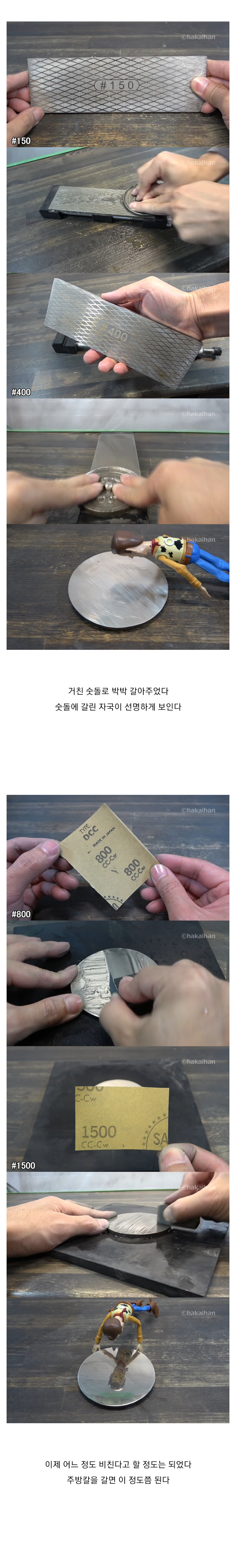 오래된 청동 거울을 제대로 연마하는 방법_2.jpg