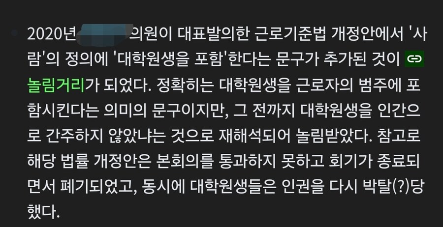 의외로 아직도 사람으로 치지 않는것_2.jpg
