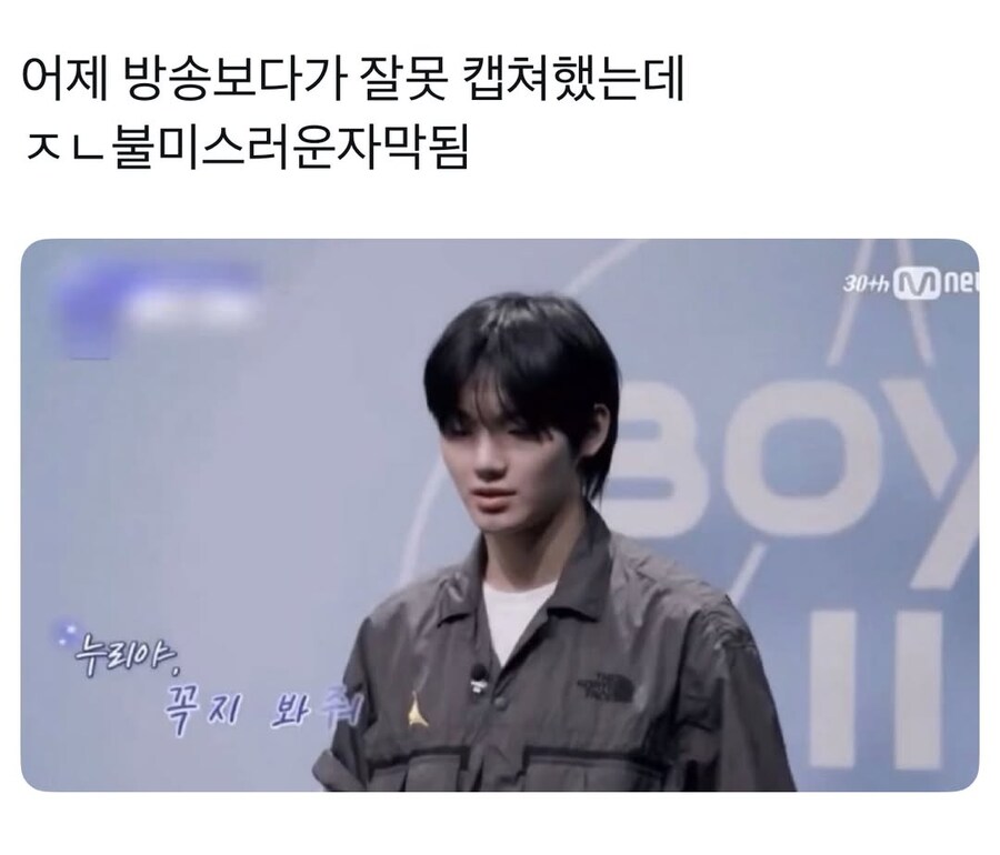 잘못 캡쳐한 불미스러운 자막.jpg_1.jpg