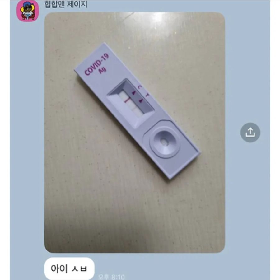 며칠전에 결혼한 친구!_1.jpg