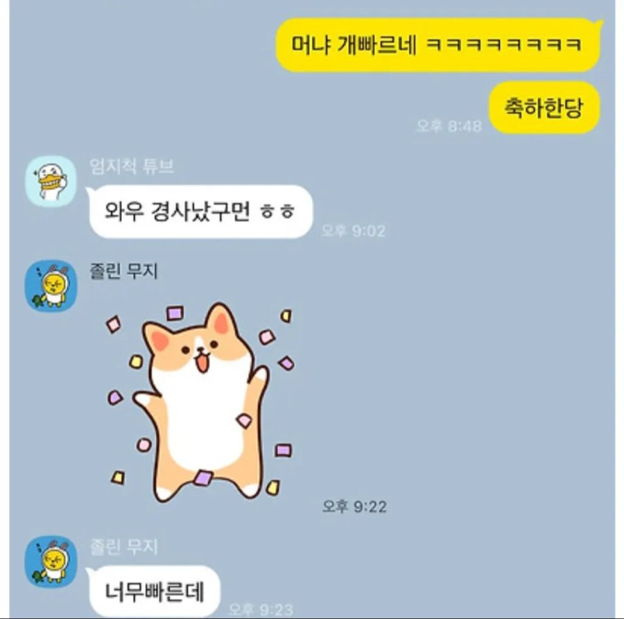 며칠전에 결혼한 친구!_2.jpg
