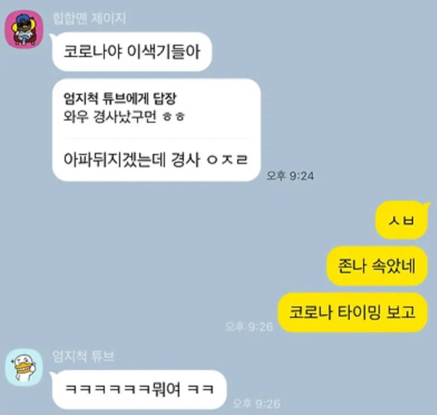 며칠전에 결혼한 친구!_3.jpg