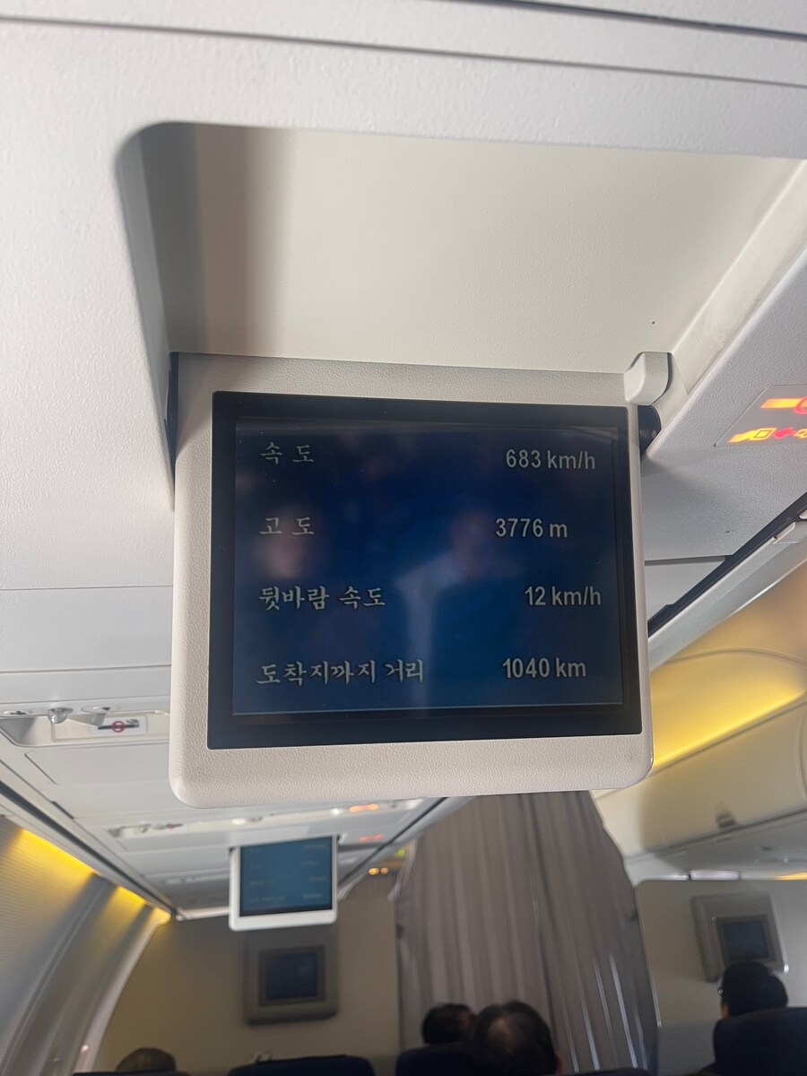 얼핏보면 고려항공같은데_2.jpg