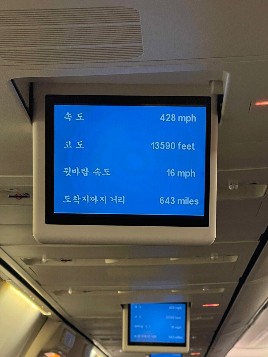 얼핏보면 고려항공같은데_3.jpg