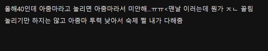 한국 온라인 게임에 등장한 조씨종친회_2.png