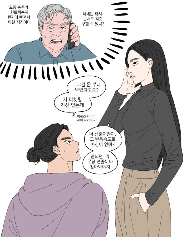 케데헌) K-퇴마 유니버스 재밌겠다_1.jpg