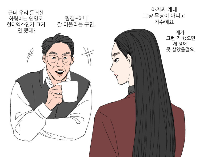 케데헌) K-퇴마 유니버스 재밌겠다_3.jpg
