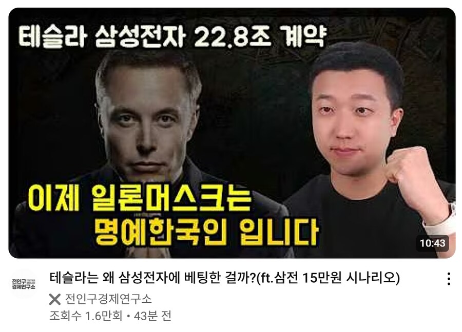 삼성전자 대규모 악재_1.png