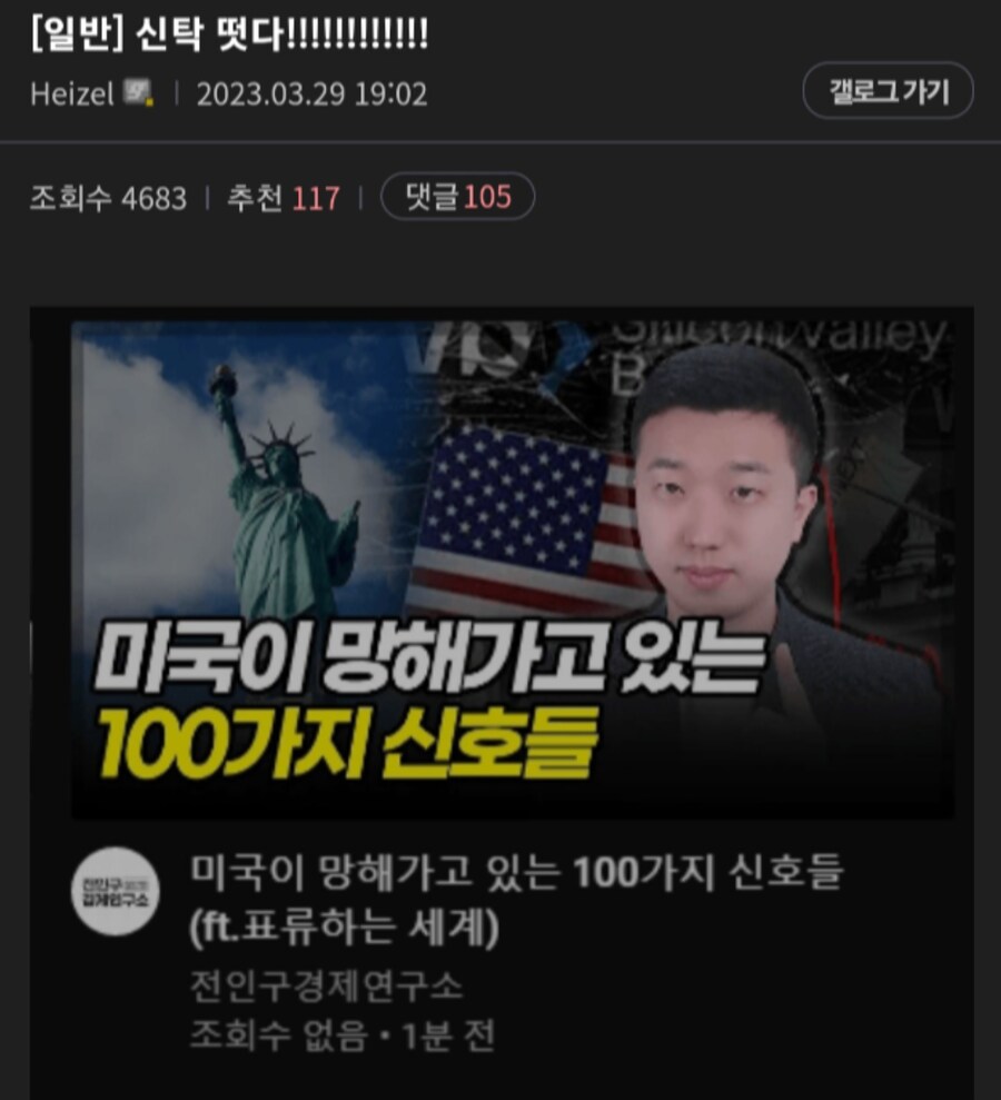삼성전자 대규모 악재_2.png