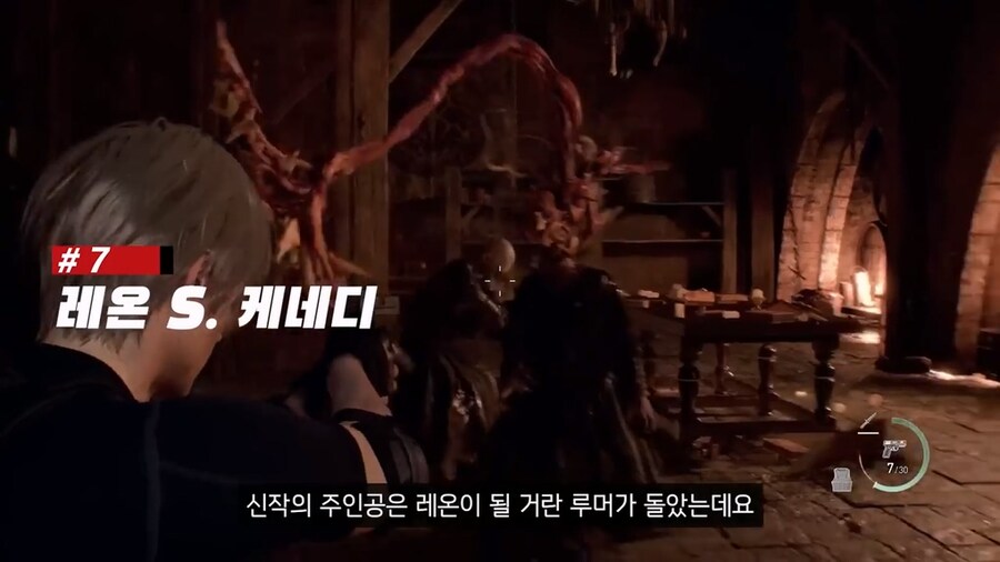 바하9 주인공에 레온이 탈락한 이유_1.jpg