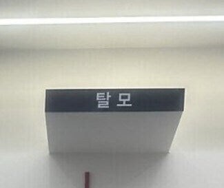 약사 양반, 채워_3.jpg