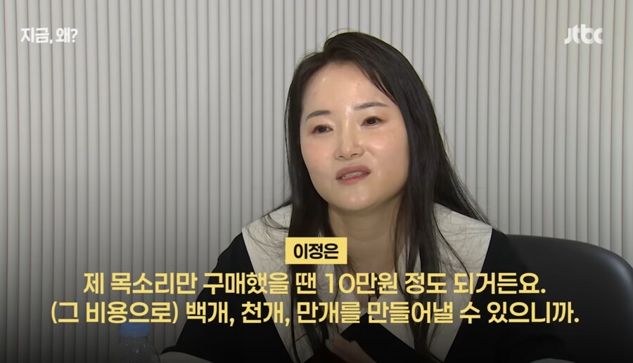 유니) 떡밥계의 끔찍한 혼종 성우떡밥 + 빨간약 공개_3.jpg