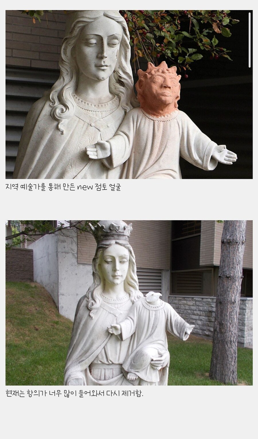 복원 하려다 망한 미술품들 jpg._3.jpg