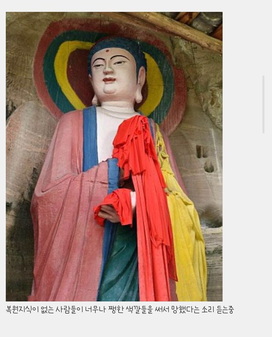 복원 하려다 망한 미술품들 jpg._6.jpg