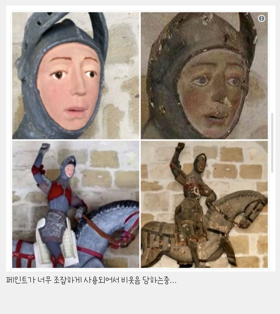 복원 하려다 망한 미술품들 jpg._8.jpg