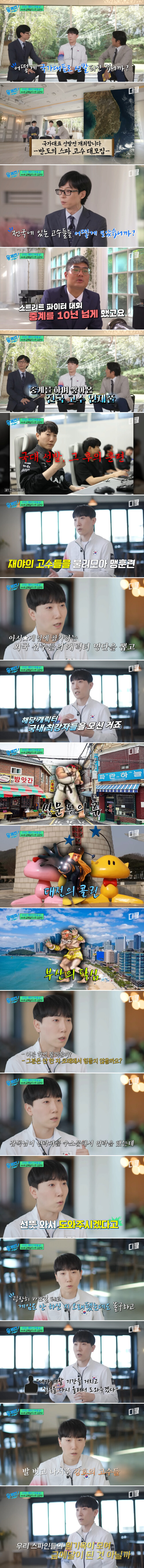 한편의 무협같은 금메달 도전기._1.jpg