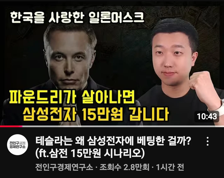 삼전 ㅈ 됨_1.webp