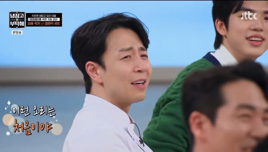 김풍 요리 보고 울어버린 손종원 셰프.jpg_6.jpg