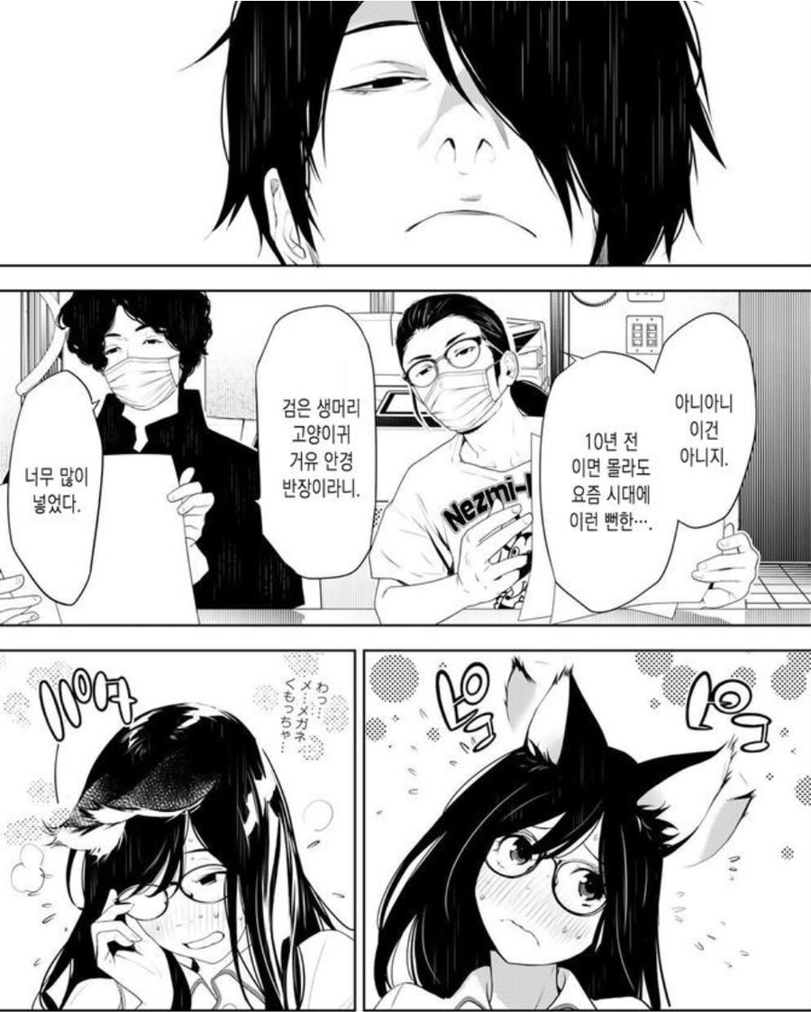 모노가타리 그리던 시절의 오구레이토는 신이었다_1.jpg