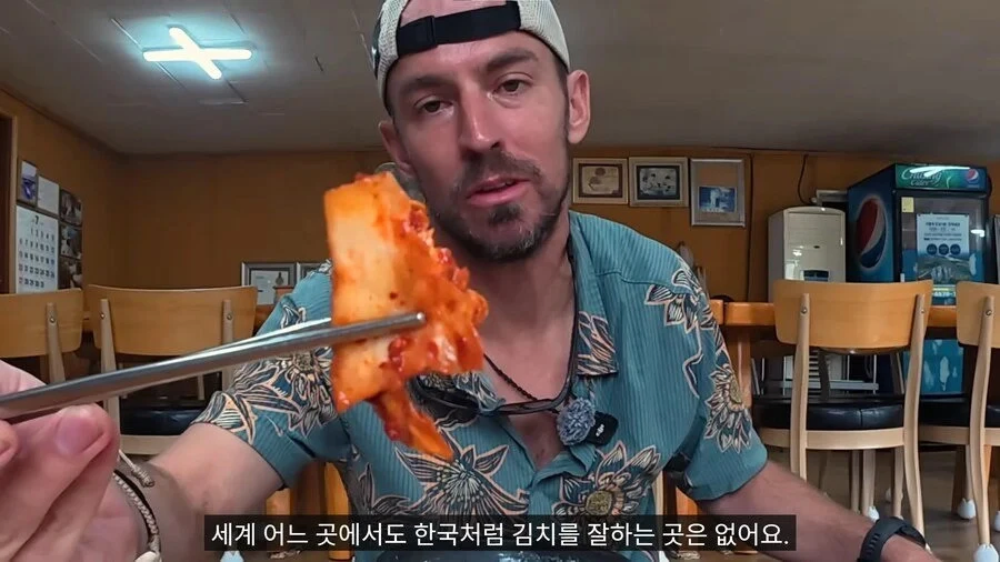 유튜버가 인정한