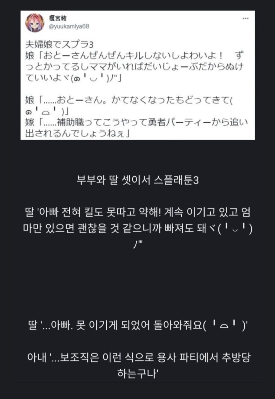 보조직이 용사파티에서 추방당하는 과정_1.jpg