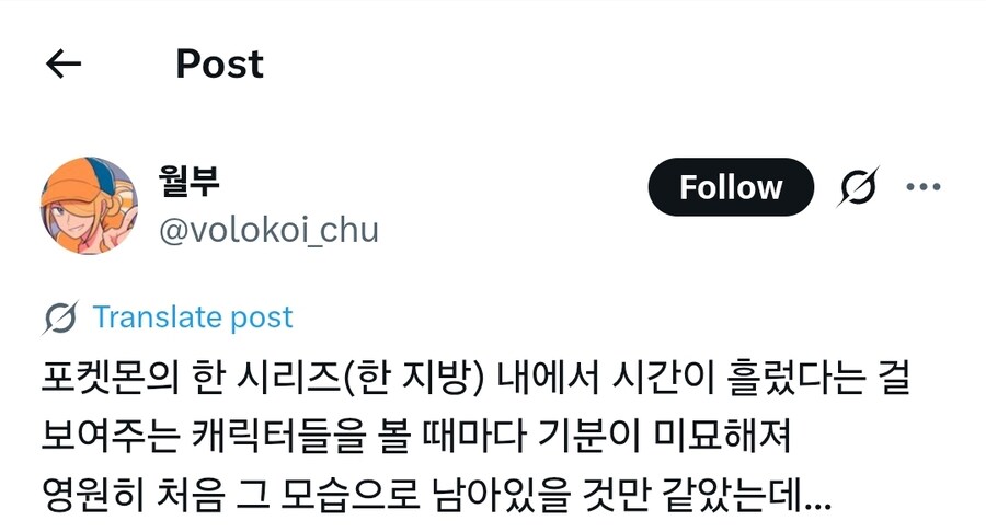 어릴때 하던 컨텐츠에서 캐릭터들이 나이 먹는걸 보면 애틋함_1.jpg