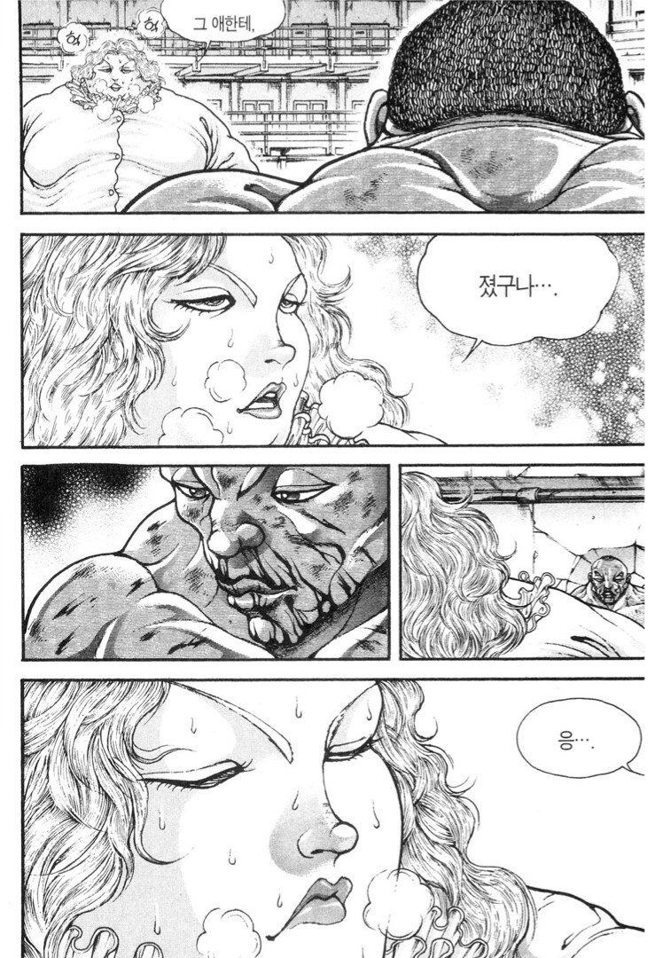 바키)주인공이 진심으로 식겁해했던 순간_1.png