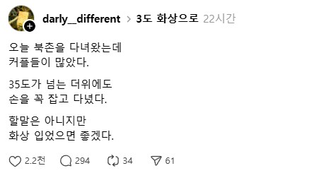 35도가 넘는 더위에도_1.png