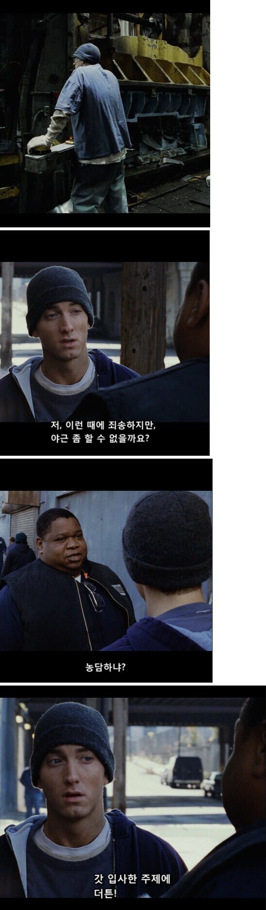 의외로 신입 사원이라면 못하는거_1.jpg