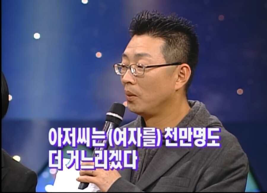 장수퀴즈 관상 봐주는 할머니_1.jpg
