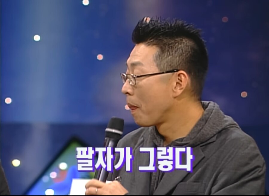 장수퀴즈 관상 봐주는 할머니_2.jpg