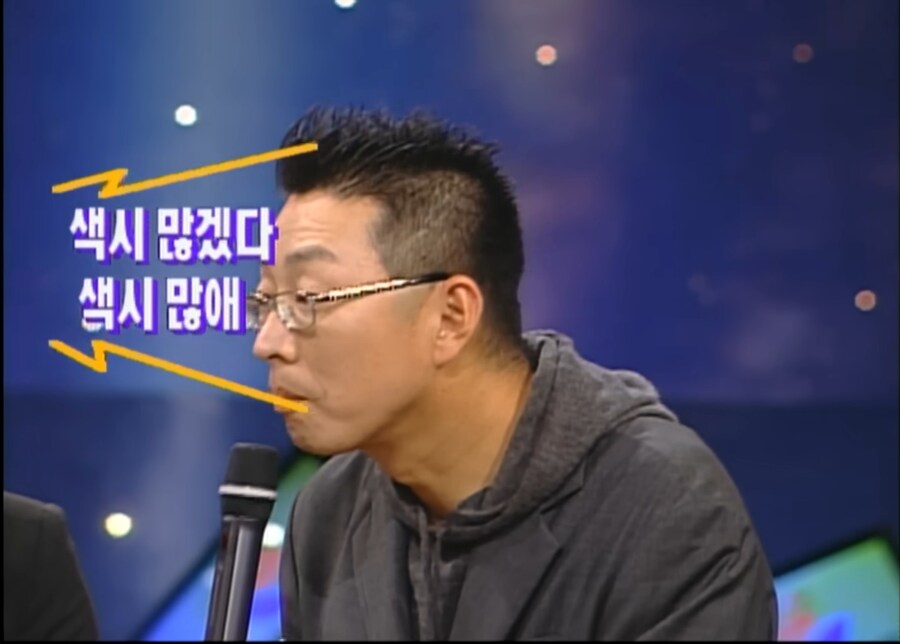 장수퀴즈 관상 봐주는 할머니_3.jpg