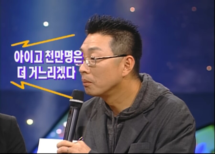 장수퀴즈 관상 봐주는 할머니_4.jpg