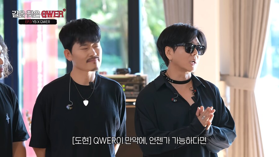 QWER과 같이 공연제의하는 윤도현 밴드_1.png