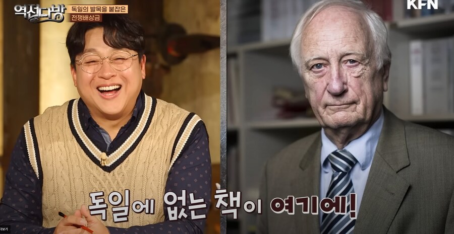 한국이 독일에도 없는 고서적을 보유하게된 이유_8.png