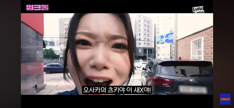 범죄도시를 열심히 본 츠키쨩_2.png