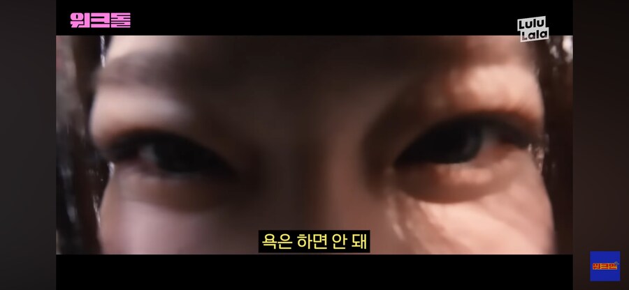 범죄도시를 열심히 본 츠키쨩_3.png